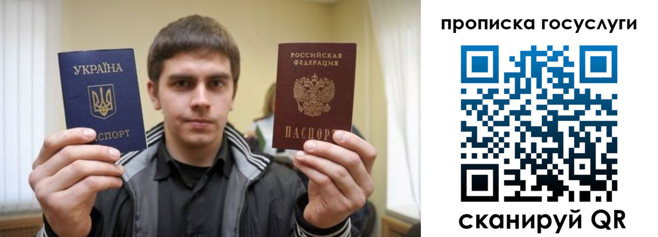 прописка от собственника в Ижевске