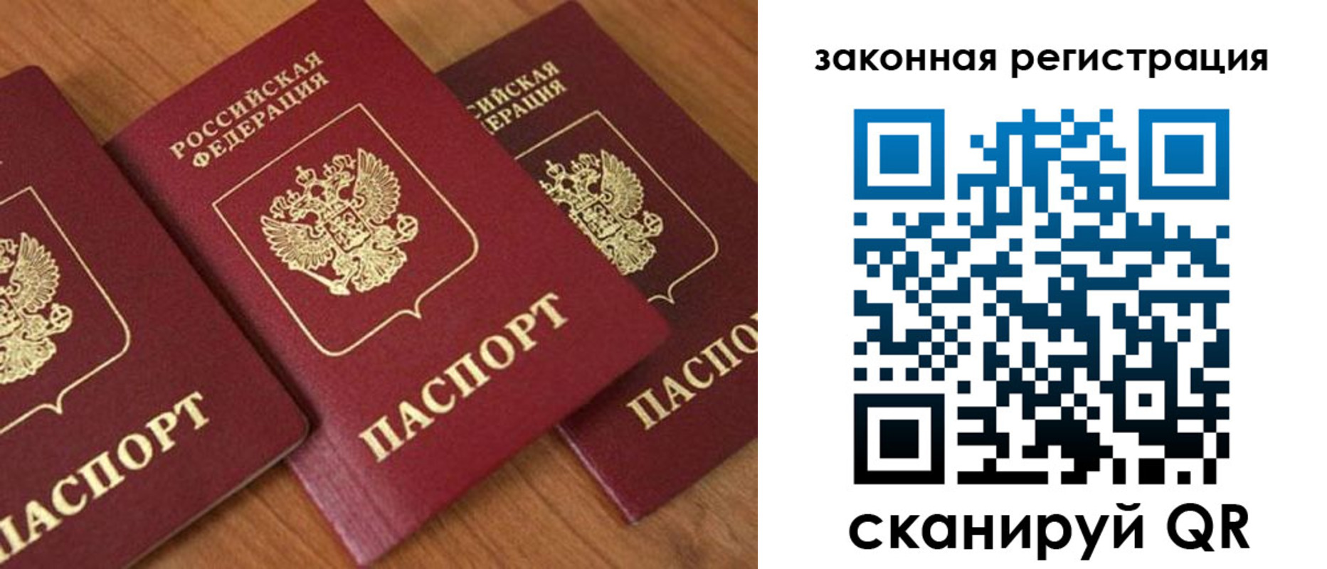 регистрация для дет. сада в Ижевске